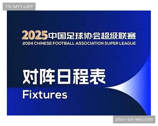 球迷组织声明：将无条件支持球队至最后一刻，并计划末轮巨型TIFO